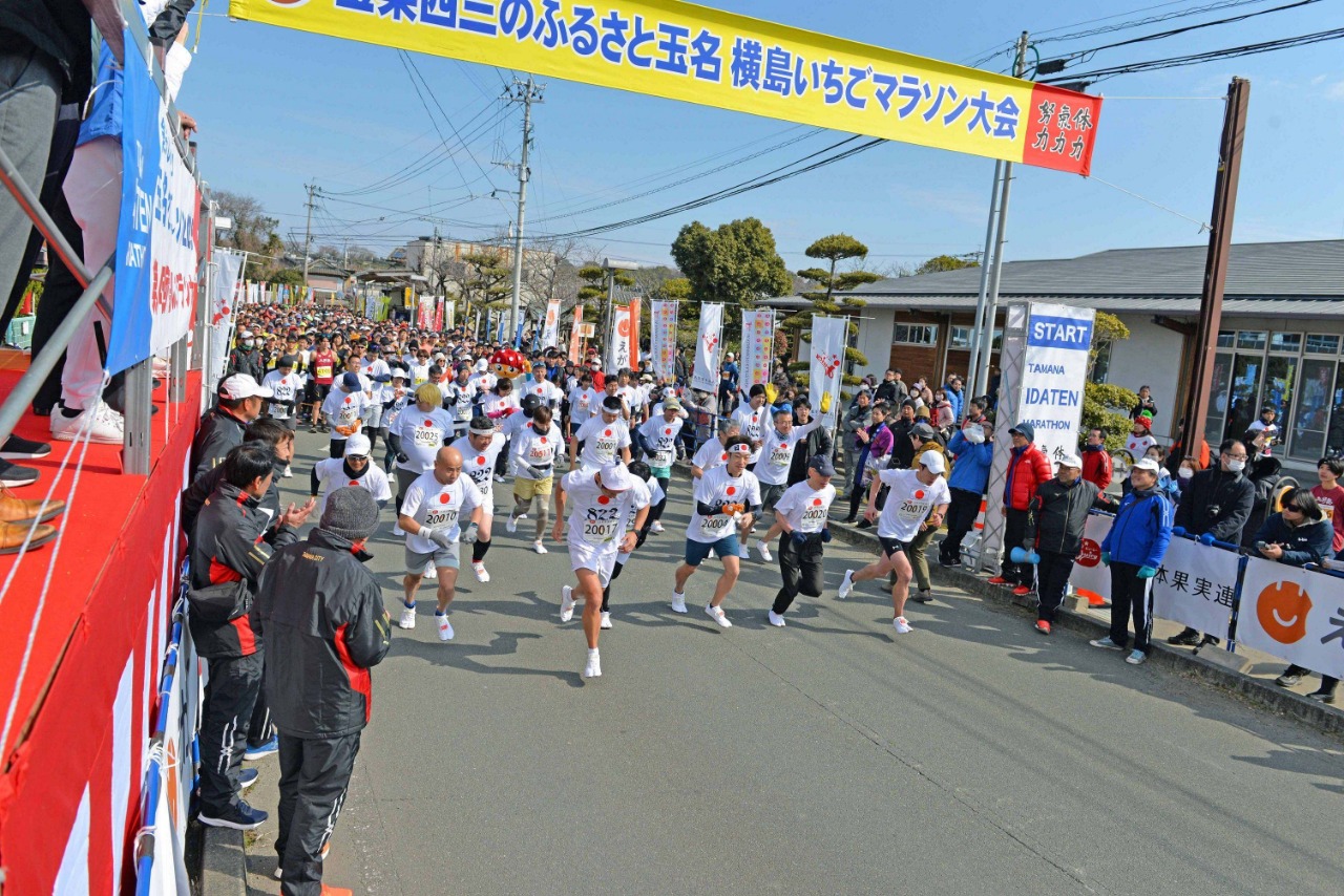 金栗四三ゆかりの地で走るマラソン大会