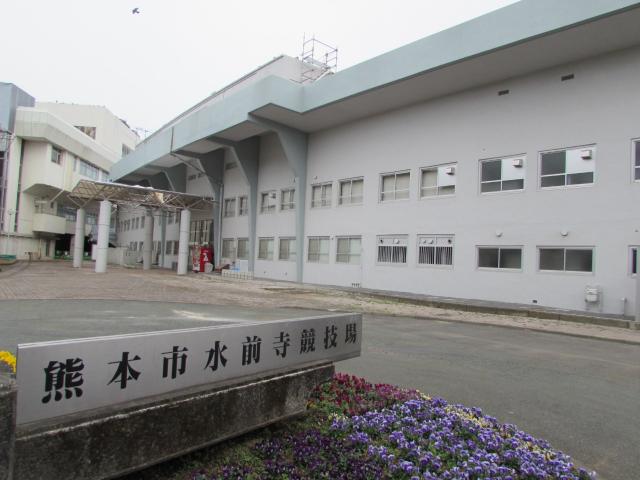 写真:水前寺競技場