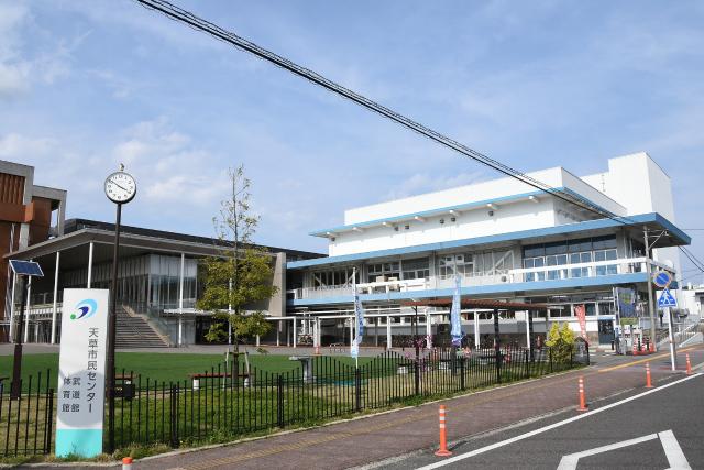 写真:天草市民センター