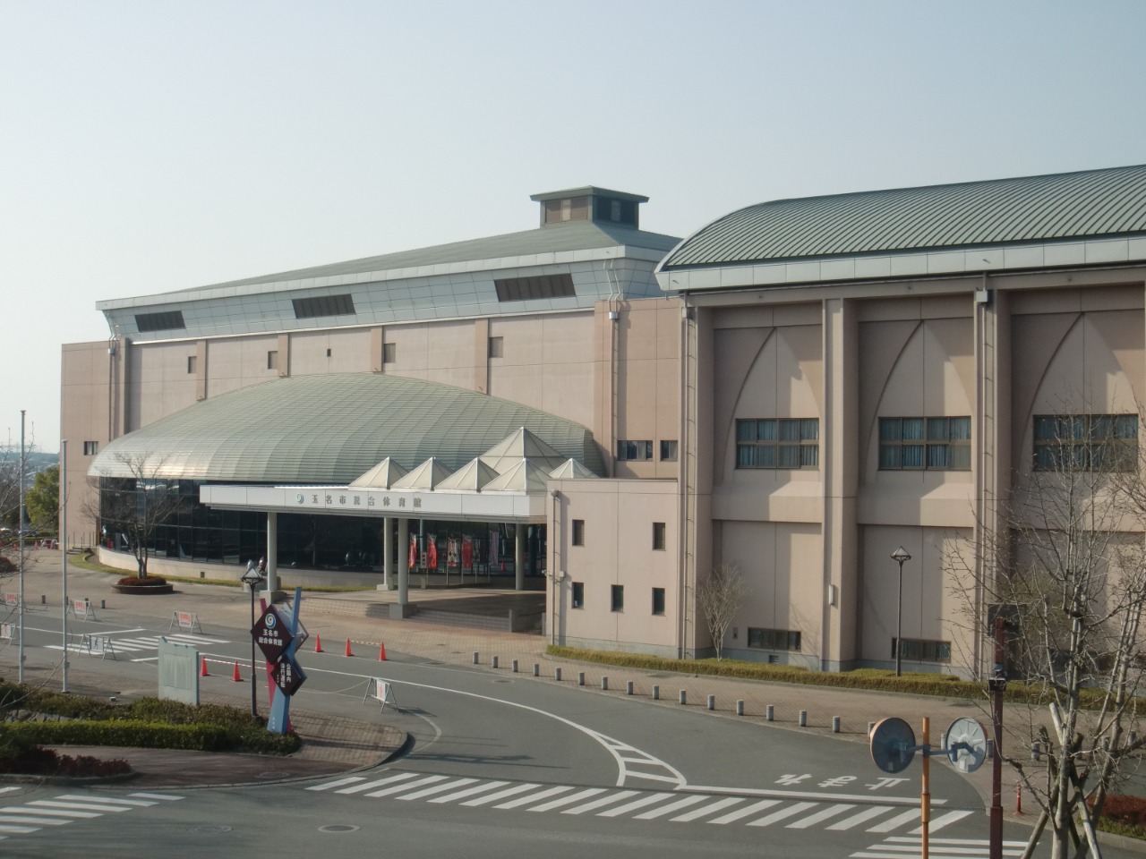 玉名市総合体育館の外観の写真