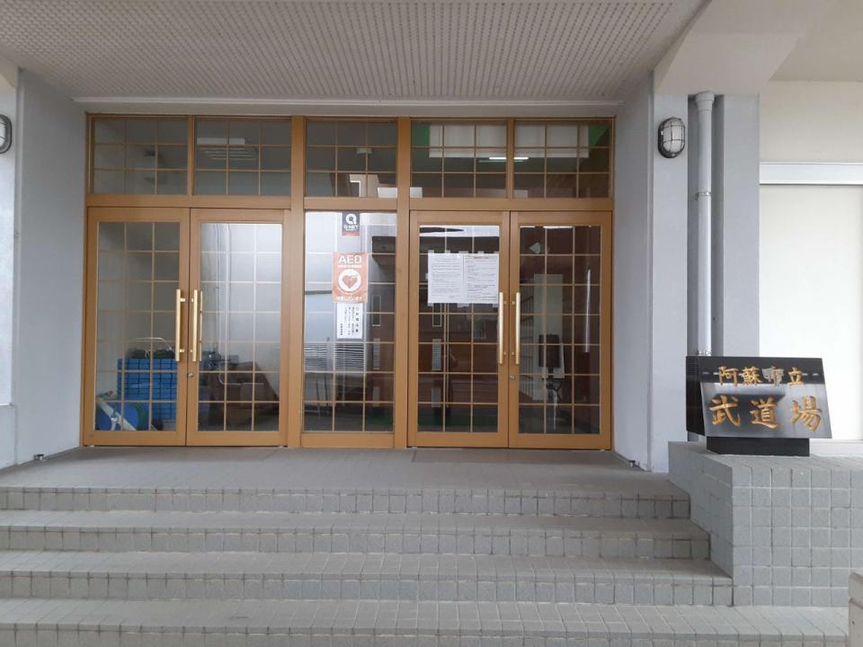 武道館入口の写真