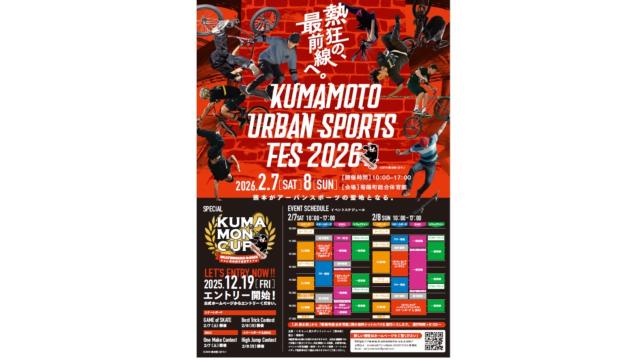 KUMAMOTO URBAN SPORTS FES 2026